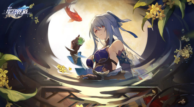 崩坏星穹铁道缇宝怎么配队