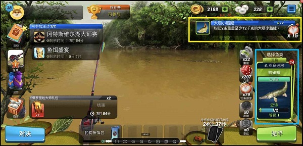超真实钓鱼模拟器最新版 超真实钓鱼模拟器最新版