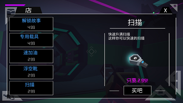 无人深空无限金币版 无人深空无限金币版