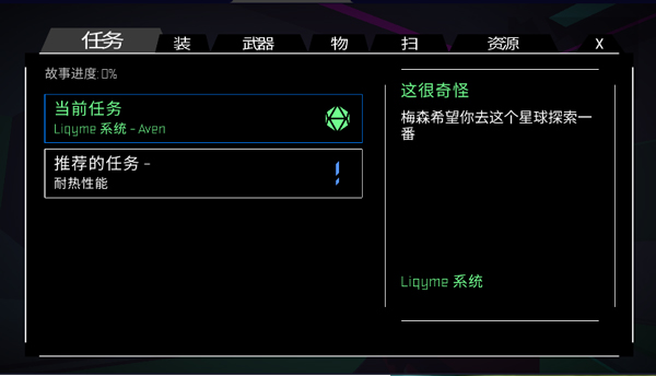 无人深空无限金币版 无人深空无限金币版