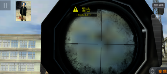 狙击行动代号猎鹰无限金币钻石版 狙击行动代号猎鹰无限金币钻石版
