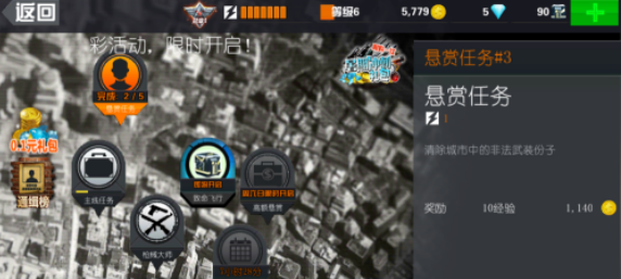 狙击行动代号猎鹰无限金币钻石版 狙击行动代号猎鹰无限金币钻石版