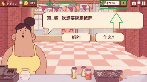 可口的披萨美味的披萨2025最新版 可口的披萨美味的披萨2025最新版