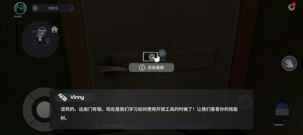 小偷模拟器正版中文