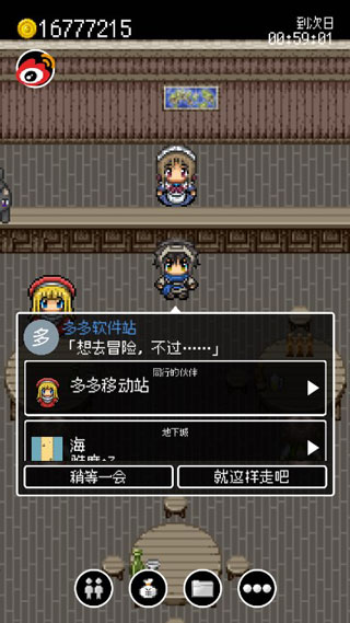 勇者27岁单身汉化版 勇者27岁单身汉化版