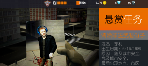 狙击行动代号猎鹰无限金币钻石版 狙击行动代号猎鹰无限金币钻石版