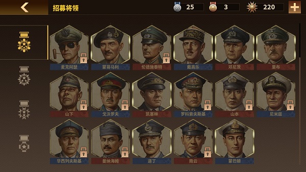 将军的荣耀3内购版 将军的荣耀3内购版