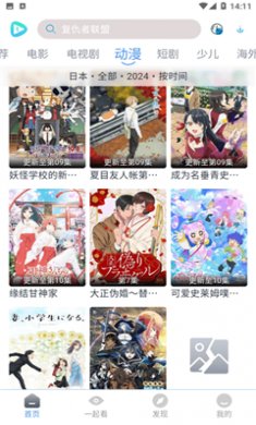 荷塘乐色游戏