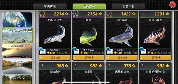 超真实钓鱼模拟器最新版 超真实钓鱼模拟器最新版
