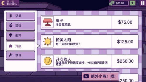 可口的披萨美味的披萨2025最新版 可口的披萨美味的披萨2025最新版