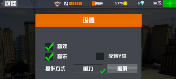 狙击行动代号猎鹰无限金币钻石版 狙击行动代号猎鹰无限金币钻石版