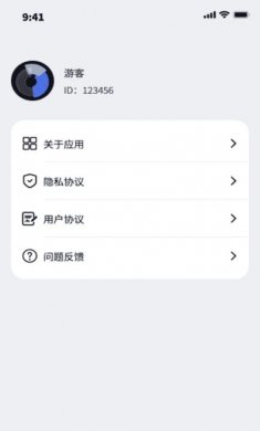 超级流量宝