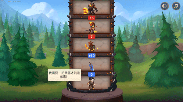 勇士争霸赤胆联盟无限宝石 勇士争霸赤胆联盟无限宝石