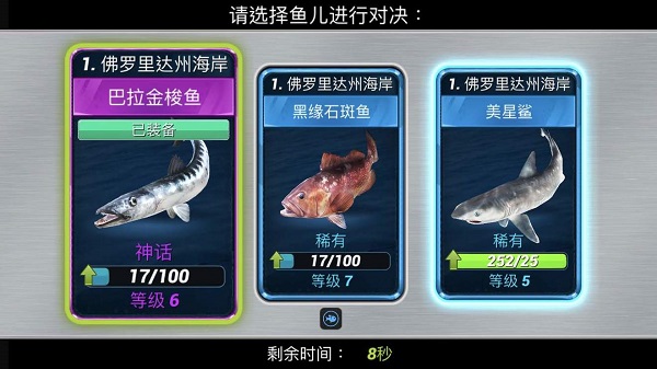 超真实钓鱼模拟器最新版 超真实钓鱼模拟器最新版