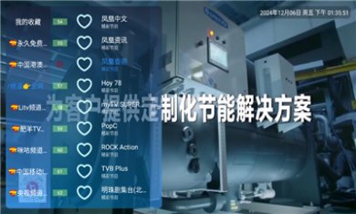 酷一万TV