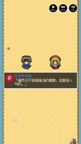 勇者27岁单身汉化版 勇者27岁单身汉化版