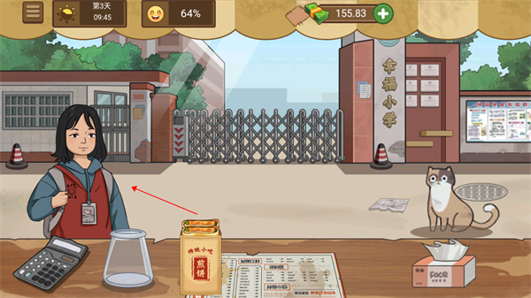 我的煎饼摊无限金币版 我的煎饼摊无限金币版