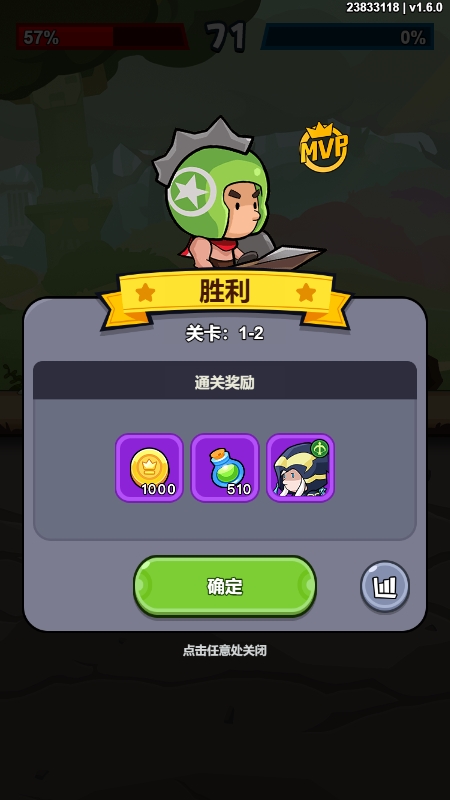 几何王国无限钻石版