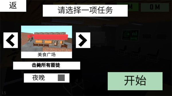 CQB项目突破2汉化版 CQB项目突破2汉化版