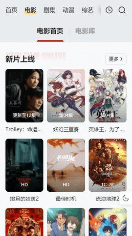 freeok追剧2025