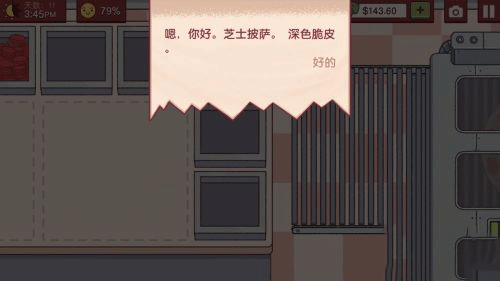 可口的披萨美味的披萨2025最新版 可口的披萨美味的披萨2025最新版