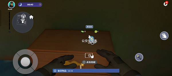 小偷模拟器正版中文