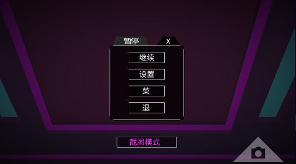 无人深空无限金币版 无人深空无限金币版