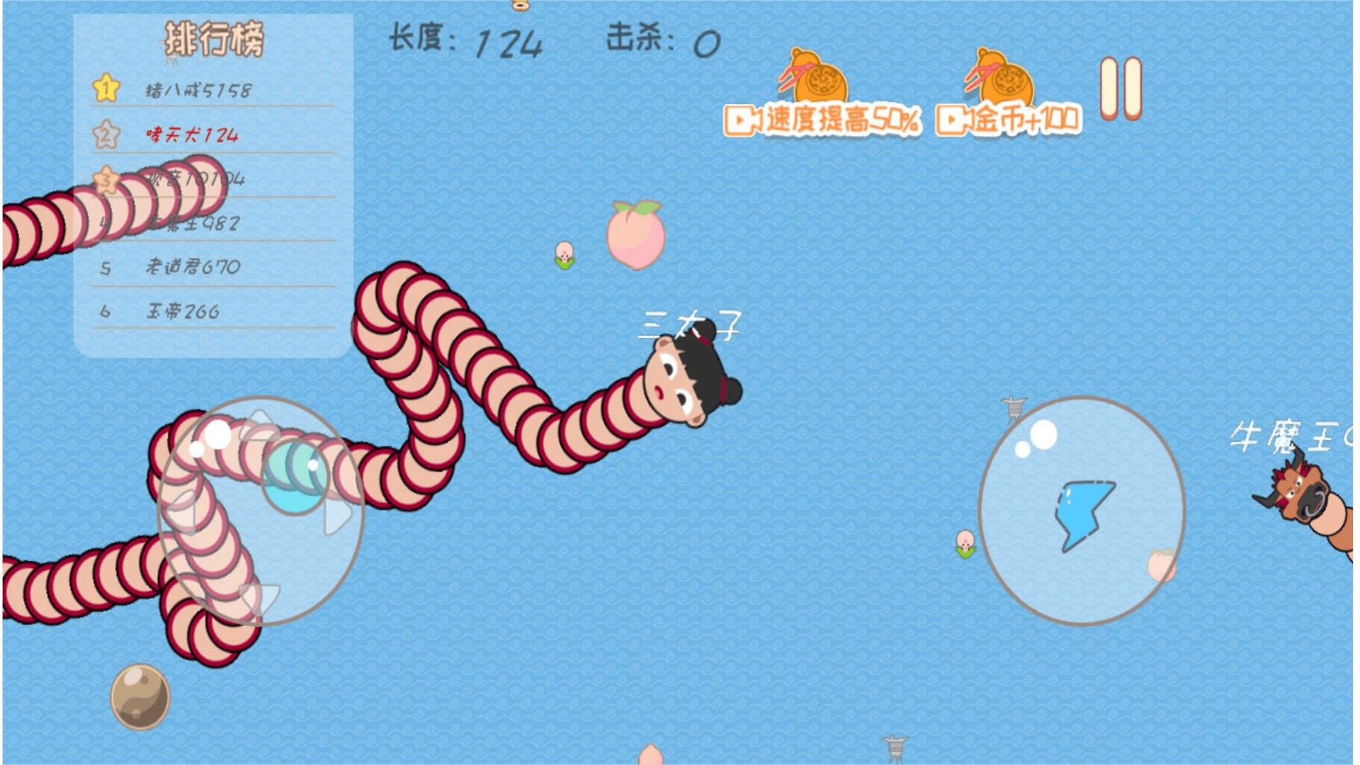 贪吃生肖蛇