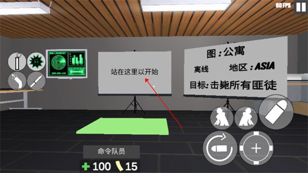 CQB项目突破2汉化版 CQB项目突破2汉化版