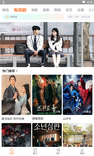 努努视频无广纯净版