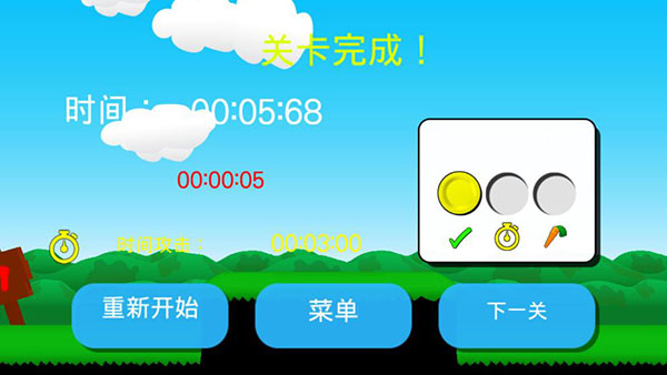 疯狂兔子人手机版最新版 疯狂兔子人手机版最新版