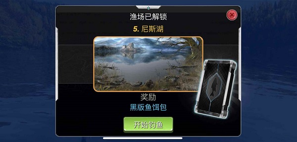 超真实钓鱼模拟器最新版 超真实钓鱼模拟器最新版
