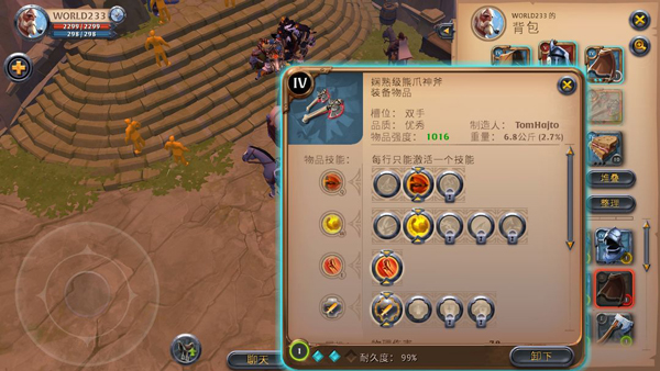 霜脉矮人最新版 霜脉矮人最新版