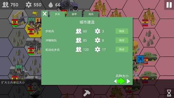 沙盘战争最新版 沙盘战争最新版