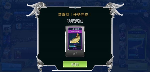 超真实钓鱼模拟器最新版 超真实钓鱼模拟器最新版