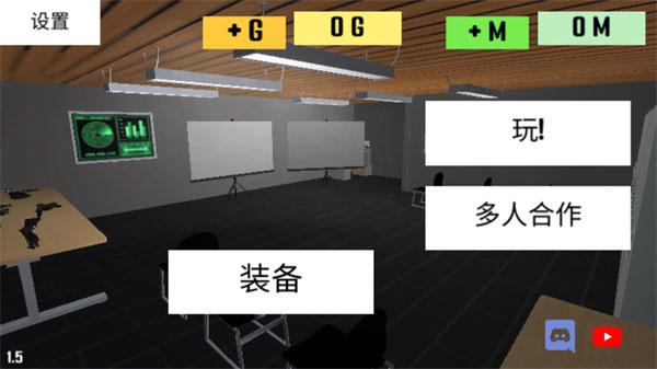 CQB项目突破2汉化版 CQB项目突破2汉化版