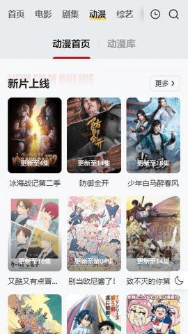 freeok追剧2025