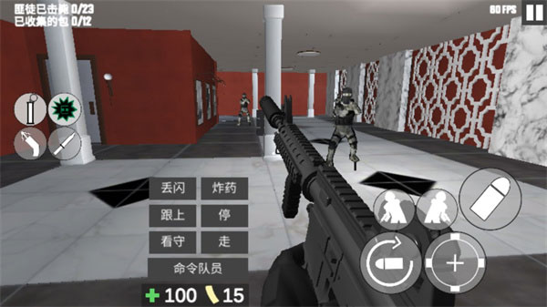 CQB项目突破2汉化版 CQB项目突破2汉化版