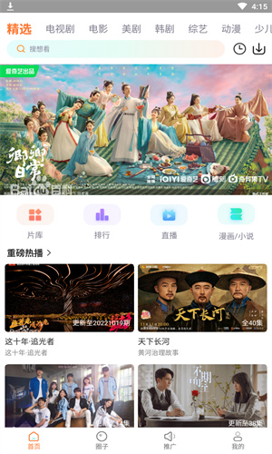 努努视频无广纯净版