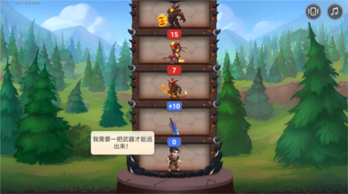 勇士争霸赤胆联盟无限宝石