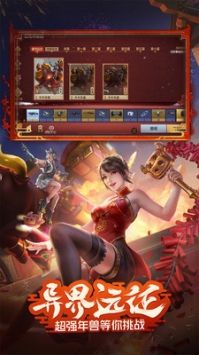 一键领取cf活动助手