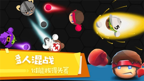 拳击大作战解锁所有角色