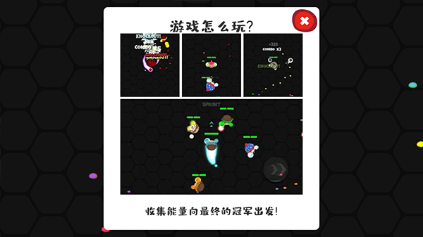 拳击大作战解锁所有角色 拳击大作战解锁所有角色