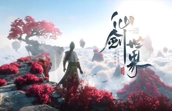 仙剑世界林月如怎么培养