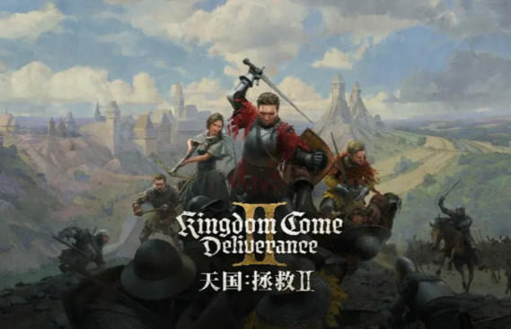 天国拯救2嘘亲爱的支线任务怎么做