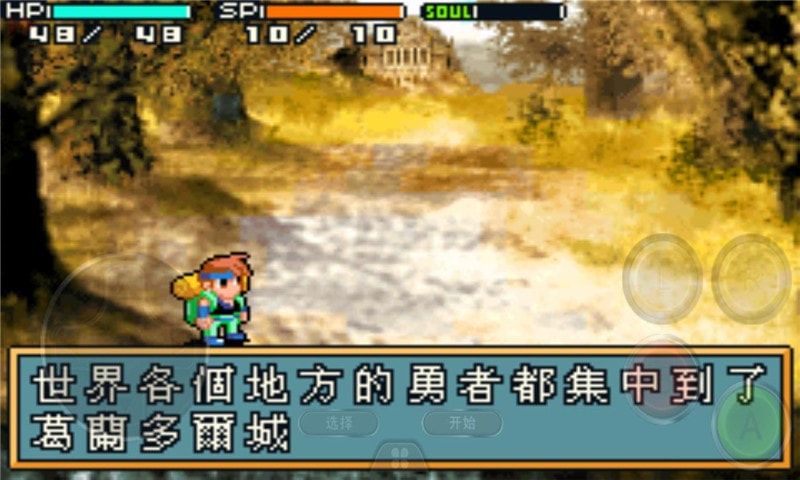 光明之魂2无限金钱版 光明之魂2无限金钱版