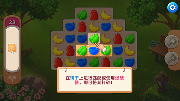庄园咖啡厅无限金币减少星星 庄园咖啡厅无限金币减少星星