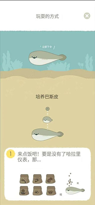 虚无鱼baspi2025