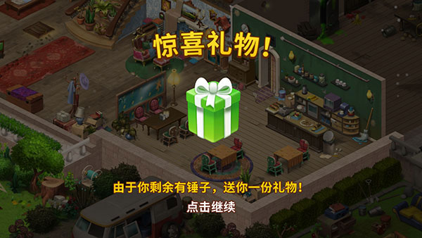 庄园咖啡厅无限金币减少星星 庄园咖啡厅无限金币减少星星