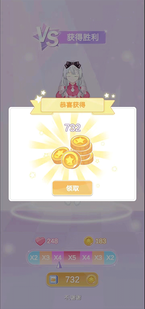 魔法公主的换装日记无广告 魔法公主的换装日记无广告